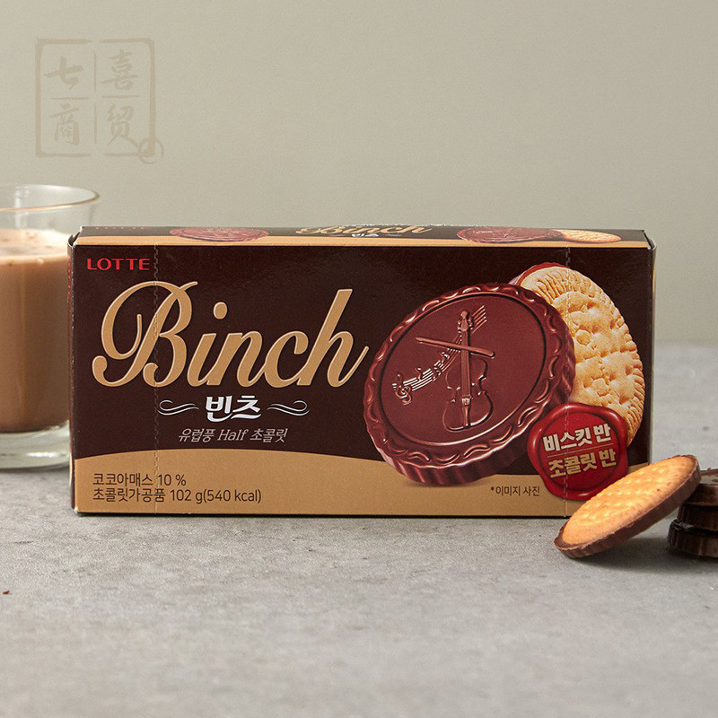 Bánh quy bánh sandwich sô cô la Lotte Binch nhập khẩu 1