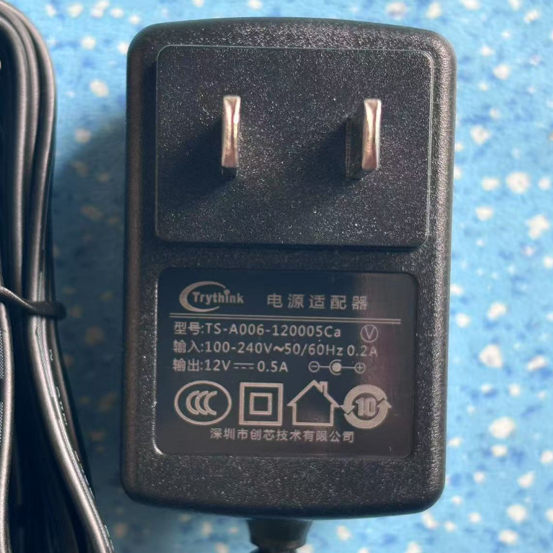 Thích Hợp Cho Fuzhou Huazhi Cân Bằng Điện Tử Adapter Phụ Kiện Cáp Sạc Bộ Chuyển Đổi Nguồn 12V / 500m