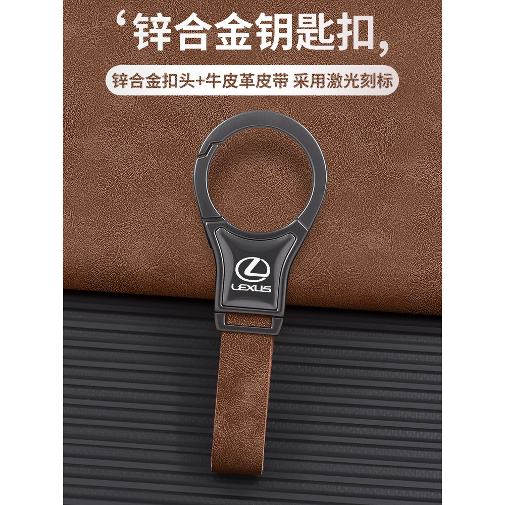 Thích hợp cho Lexus LM350h LM500h lm300h Vòng Móc Khóa Thắt Lưng Ô Tô 2025 Phong Cách Mới