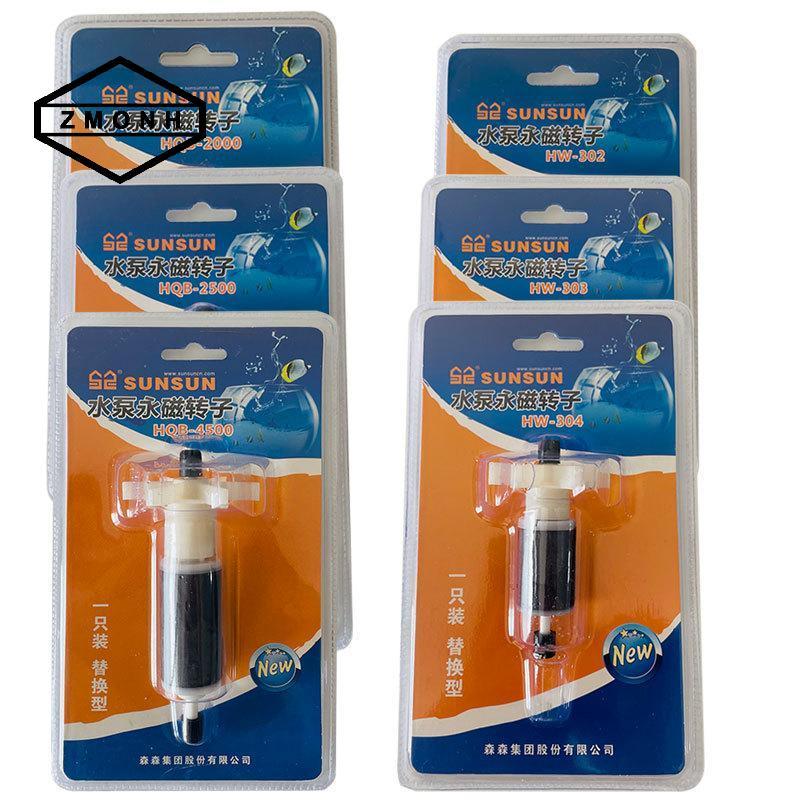 ZMONH 1 Cái Bộ Lọc Bể Cá Chống Mài Mòn Phụ Kiện DIY HW302 / 303B / 304A / 304B / 402B 404B Thùng Lọc