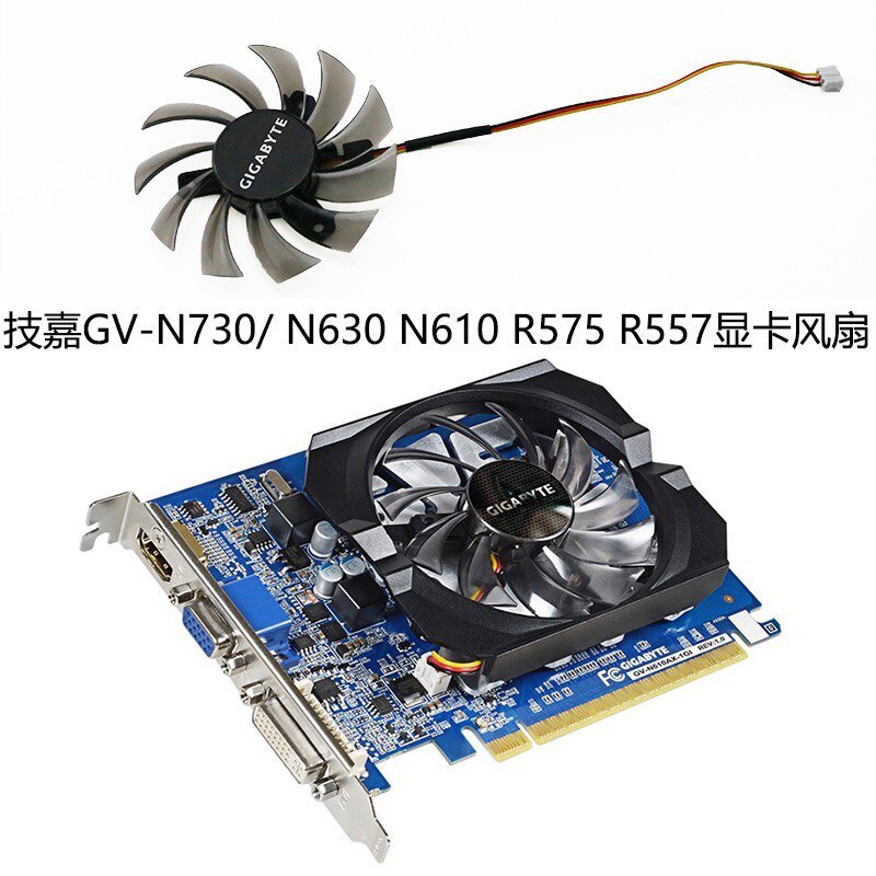 [Bộ tản nhiệt giảm giá] Quạt làm mát Card đồ họa Gigabyte GV-N730 / GV-N630 / GV-N610 / GV-R575 / GV