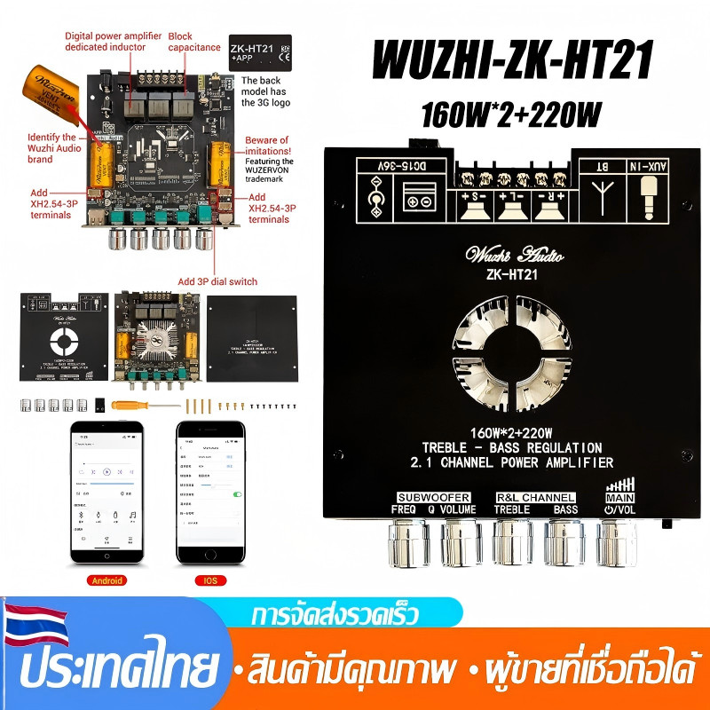 Bộ khuếch đại công suất thấp zk-ht21 3G chính hãng 160W * 2 + 220W 22O Bộ khuếch đại công suất Bluet