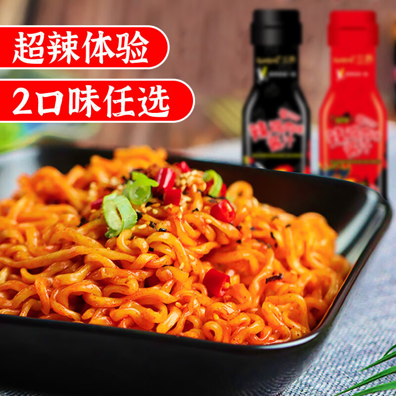 Hàn Quốc Nhập Khẩu Samyang Samyang Thổ Nhĩ Kỳ Nước Sốt Mì Cay Đôi Cay Sốt Hỗn Hợp Mì Bibimbap Đóng C