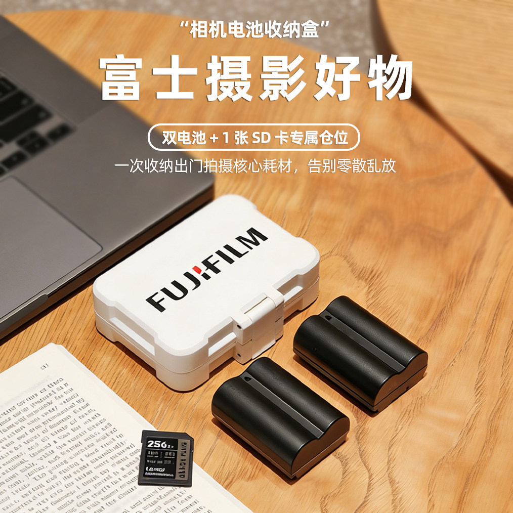 Thích hợp cho máy ảnh W235 Fuji Hộp lưu trữ pin Thẻ lưu trữ tích hợp điện XT4 XT5 / GFX / XHS Series
