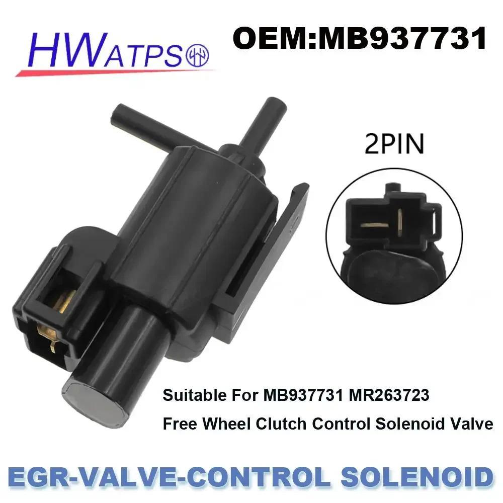 Van điện từ chân không 4WD cho Mitsubishi Pajero L200 Delica 4D56 4M40 OEM MB937731 MR M430381