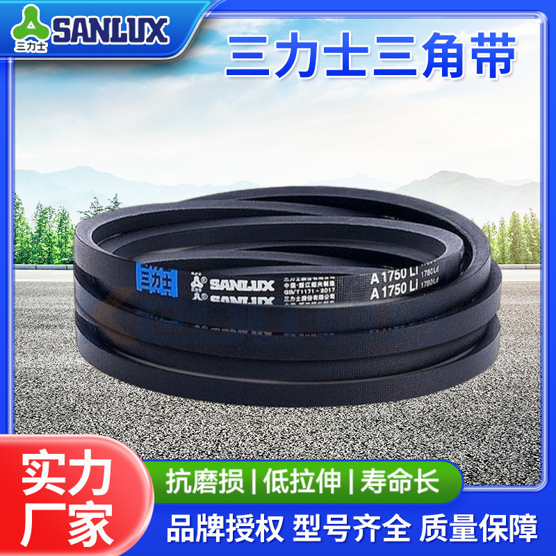 Sanlix V-Belt D-Type Vải hai lớp Công nghiệp Hard Line V-Belt Quần áo công nghiệp @