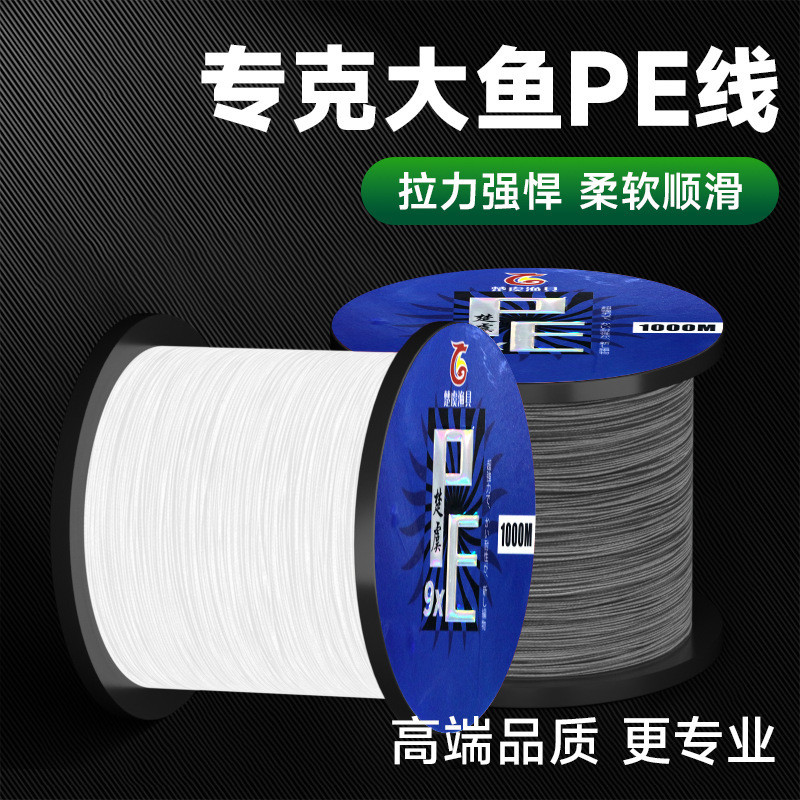 500M Mạnh Ngựa Dòng Chính 9 Bện pe Dòng Bện Lưới Dây 500M Bện Chính Đường Biển Mồi Câu Cá Chuyên Dụn