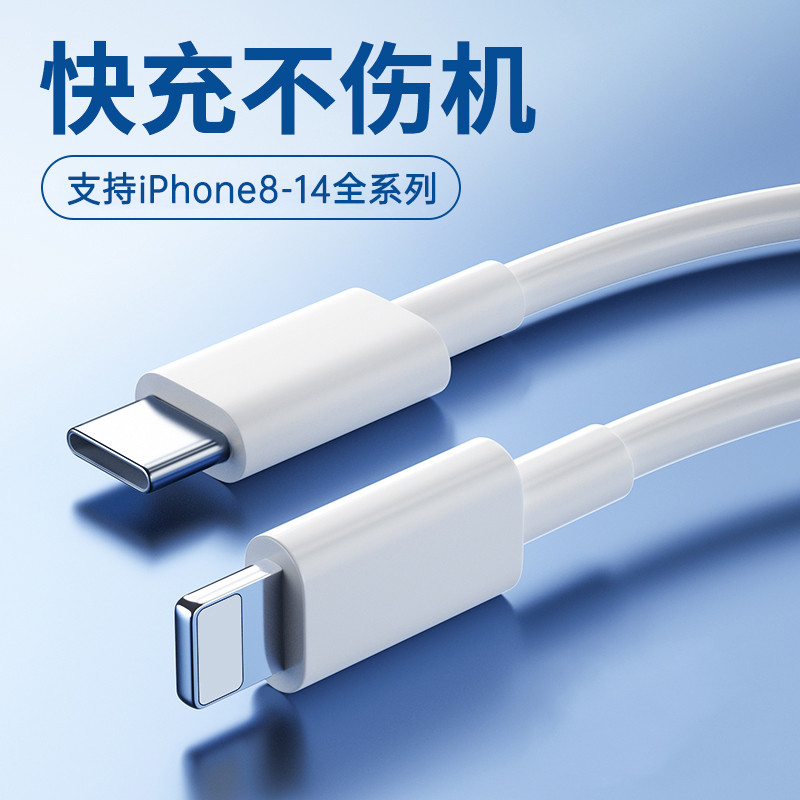 Thích hợp cho cáp dữ liệu sạc nhanh Apple Bao bì chính hãng Bộ đầu sạc iph1 ihpone11 Sạc Flash ipone