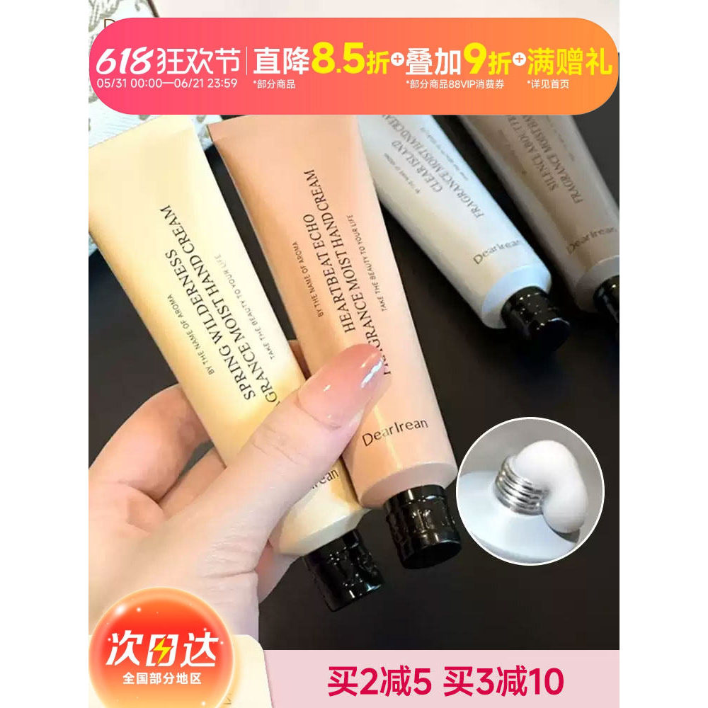 Dr Unique Irene Golden Osmanthus Fragrance Hand Cream Nam Dưỡng Ẩm Lâu Dài Dưỡng Ẩm Chống Khô Xuân H