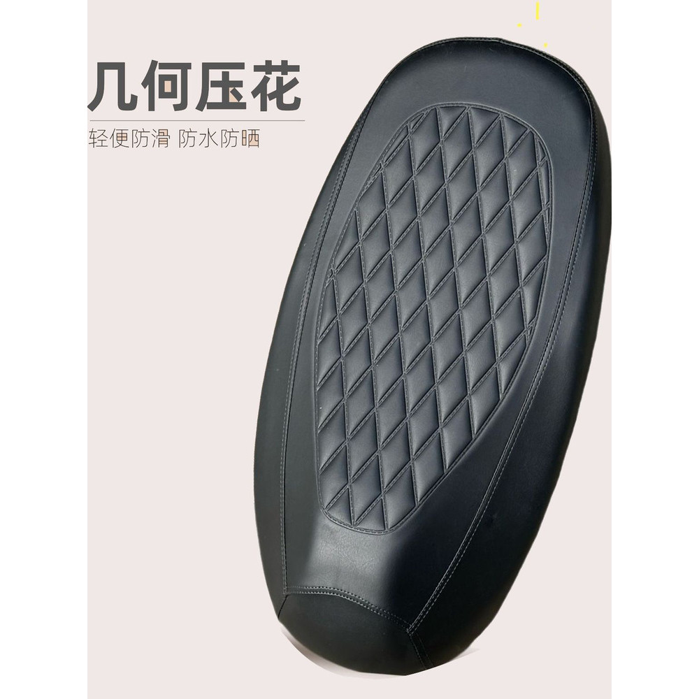 Thích hợp cho xe điện Yadi e9 Guanneng Thế hệ thứ 3 E9pro / e9GT Đệm Da Chống Nắng Chống Thấm Nước B