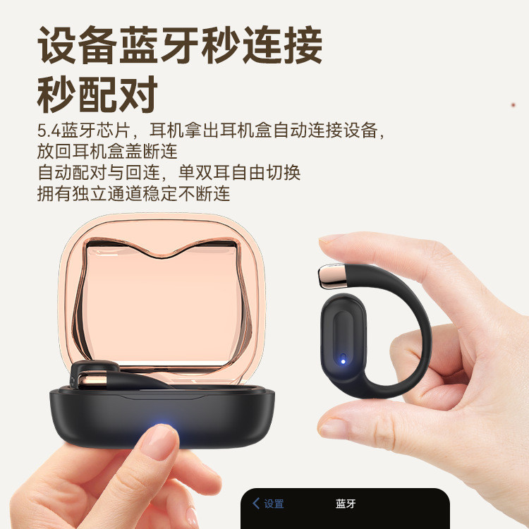 Tai nghe Bluetooth không dây OWS08 xuyên biên giới Mở dẫn khí OWS Không thể nhét tai Tai nghe Blueto
