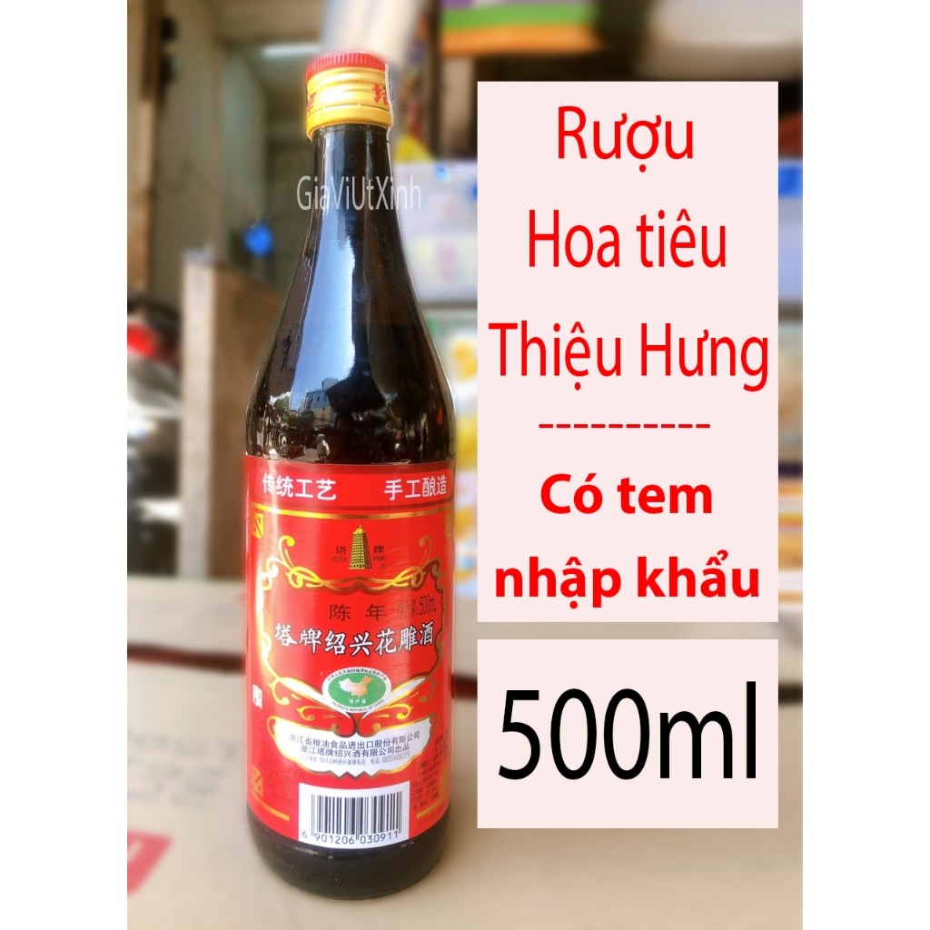 RƯỢU HOA TIÊU THIỆU HƯNG NHÃN ĐỎ 500ML - RƯỢU NẤU ĂN - PAGODA BRAND HUADIAO (XỊN)
