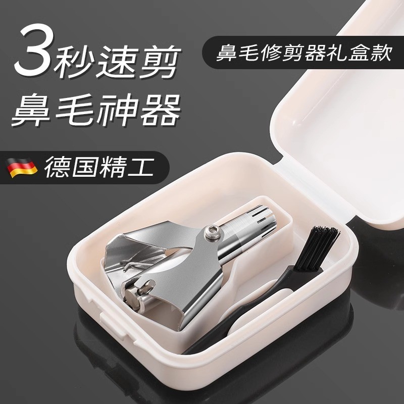 Tông Đơ Cắt Tóc Mũi Hướng Dẫn Sử Dụng Tông Đơ Cắt Mũi Nam Tông Đơ Tóc Đầu Tròn Mũi Máy Làm Sạch Tóc 