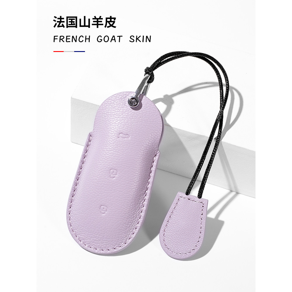 Thích Hợp Lý Tưởng Chìa Khóa L9 MAX Lý Tưởng L8 / L7 / L6 Xe 2026 Phong Cách Mới Cao Cấp Khóa Da Thậ