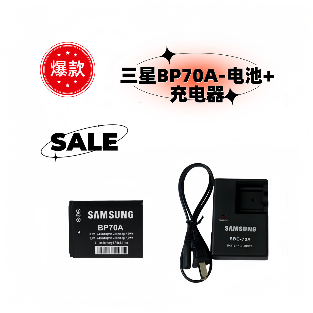 Pin + Sạc Samsung BP70A Thích Hợp Cho Máy Ảnh PL170 PL200 ST30 ST60 ST70 ST80