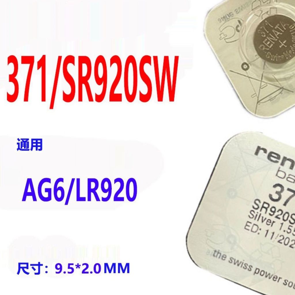 Nút đồng hồ Renata renata371 Swiss Original SR920SW Điện tử đa năng