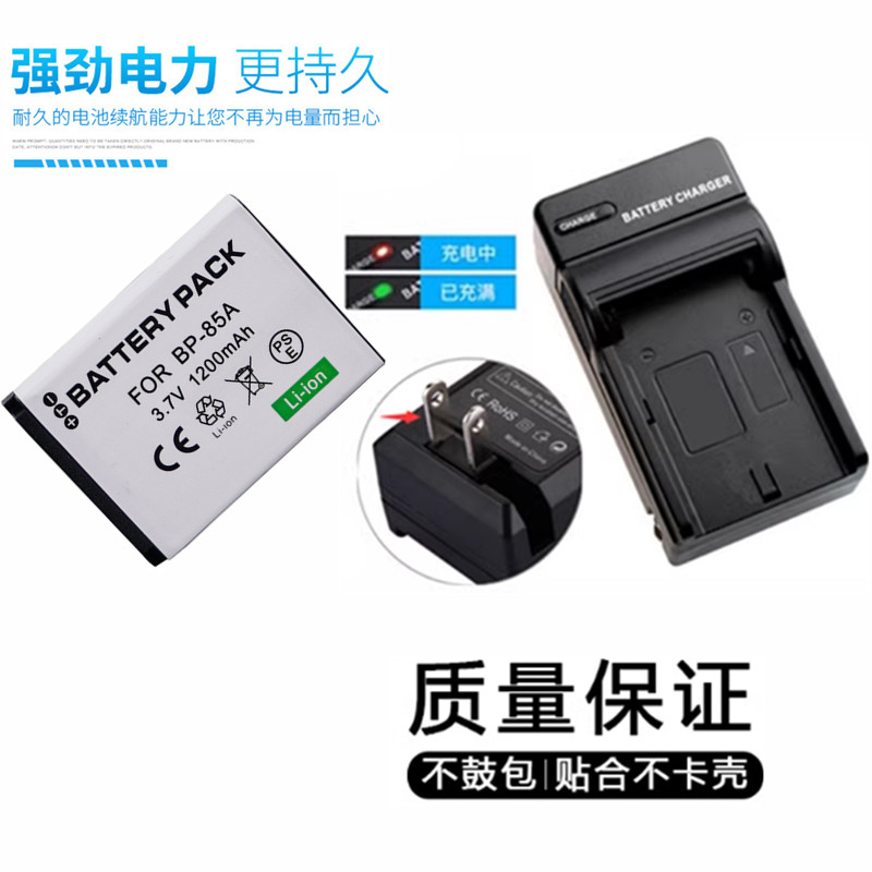 Thích hợp cho pin máy ảnh Samsung SH100 WB210 ST200 ST200F PL210 + Bộ sạc BP85A