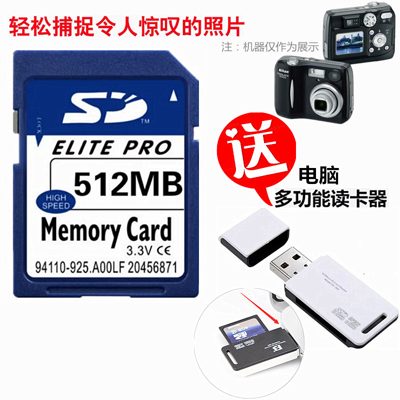 Thích hợp cho Thẻ nhớ máy ảnh Nikon E4600 E5600 E5900 E7600 E7900 Thẻ nhớ 512MB