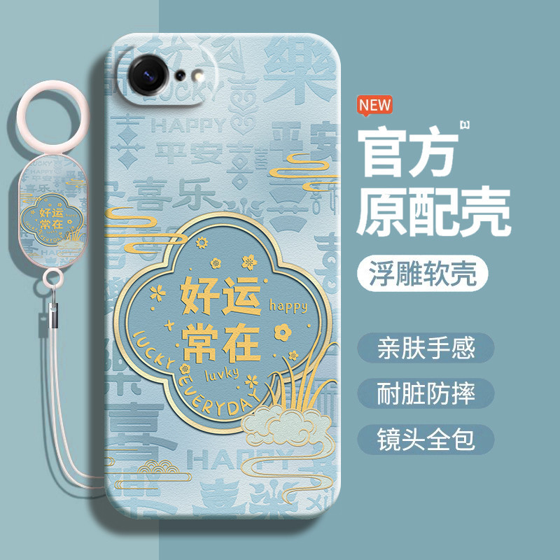 Thích hợp cho vỏ điện thoại Apple 17 Phong cách mới iPhone17promax Phong cách quốc gia Silicon mềm i