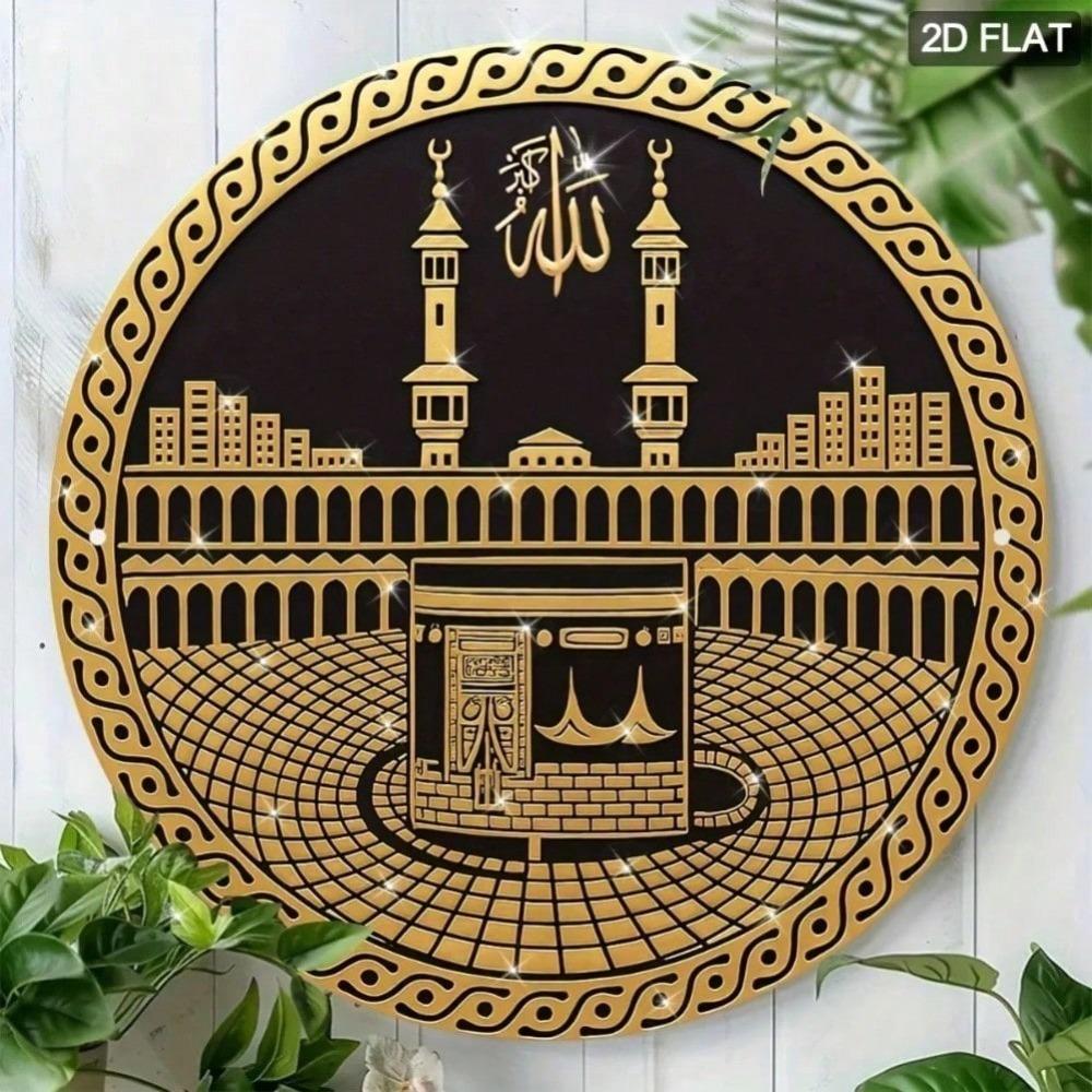 CIFbuy Hồi Giáo Thiếc Nghệ Thuật Treo Tường Kaaba Masjid Al Aqsa Vàng Đen Trang Trí Nhà