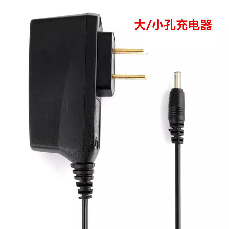 Thích hợp cho Bộ sạc Nokia kiểu cũ Đầu lớn Đầu nhỏ 1110 3100 2610 1050 5230 1280 Cáp sạc trực tiếp S