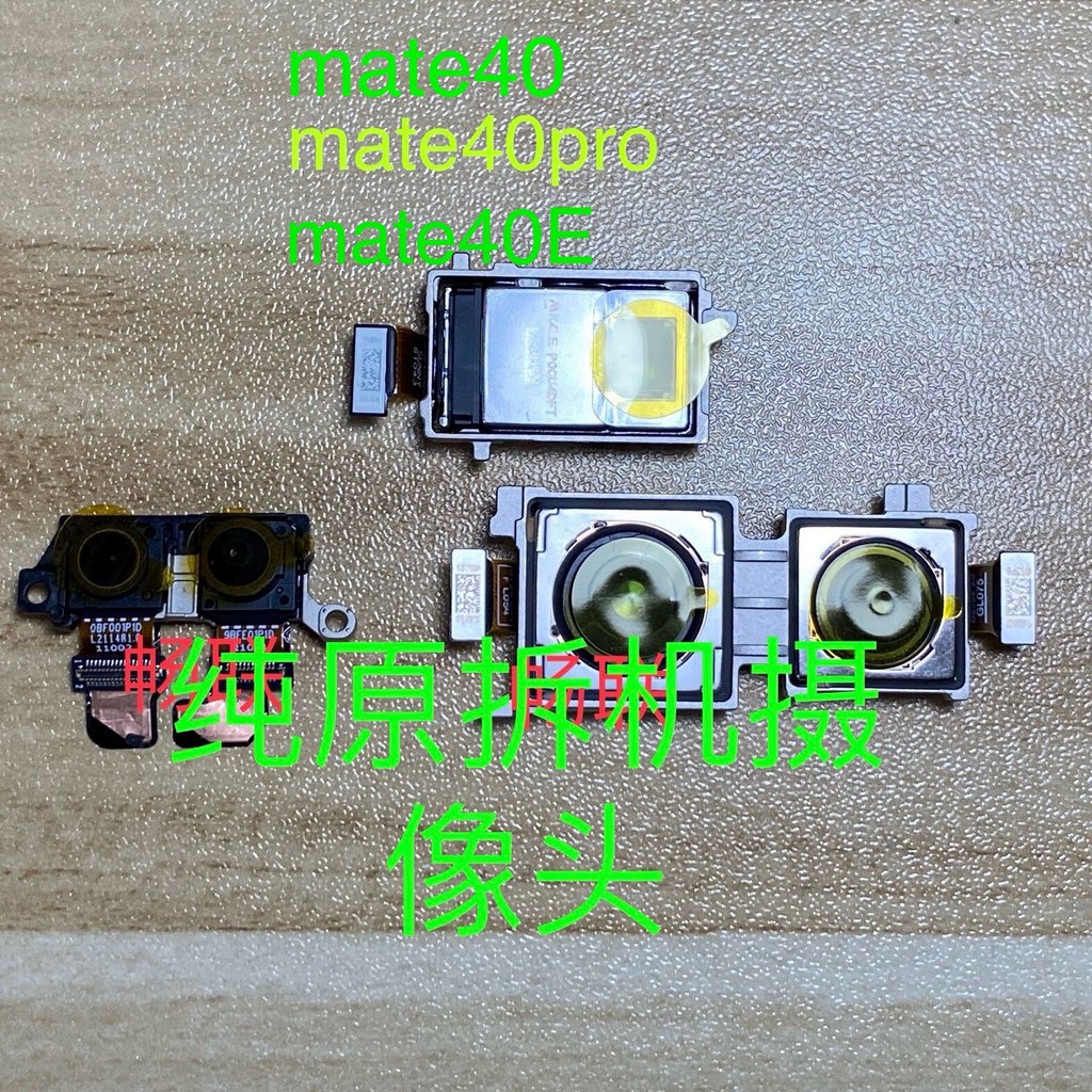 Camera chính hãng Huawei mate40 mate40E mate40pro