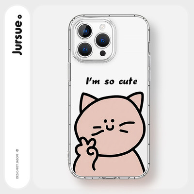 JURSUE Độc Đáo Cá Tính Hoạt Hình Vui Nhộn Bảo Vệ Mềm Ốp Lưng Điện Thoại iPhone 17 Air 16 15 14 13 12 11 Pro Max SE 2020 X XR XS ip 8 7 Plus MZ506526