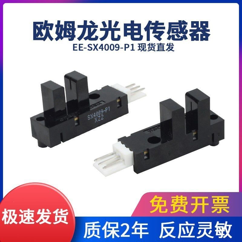 OMRON OMRON Micro Quang Điện Switch EE-SX4009-P1 Loại Khe Cắm Cảm Biến Trong Suốt Chính Hãng