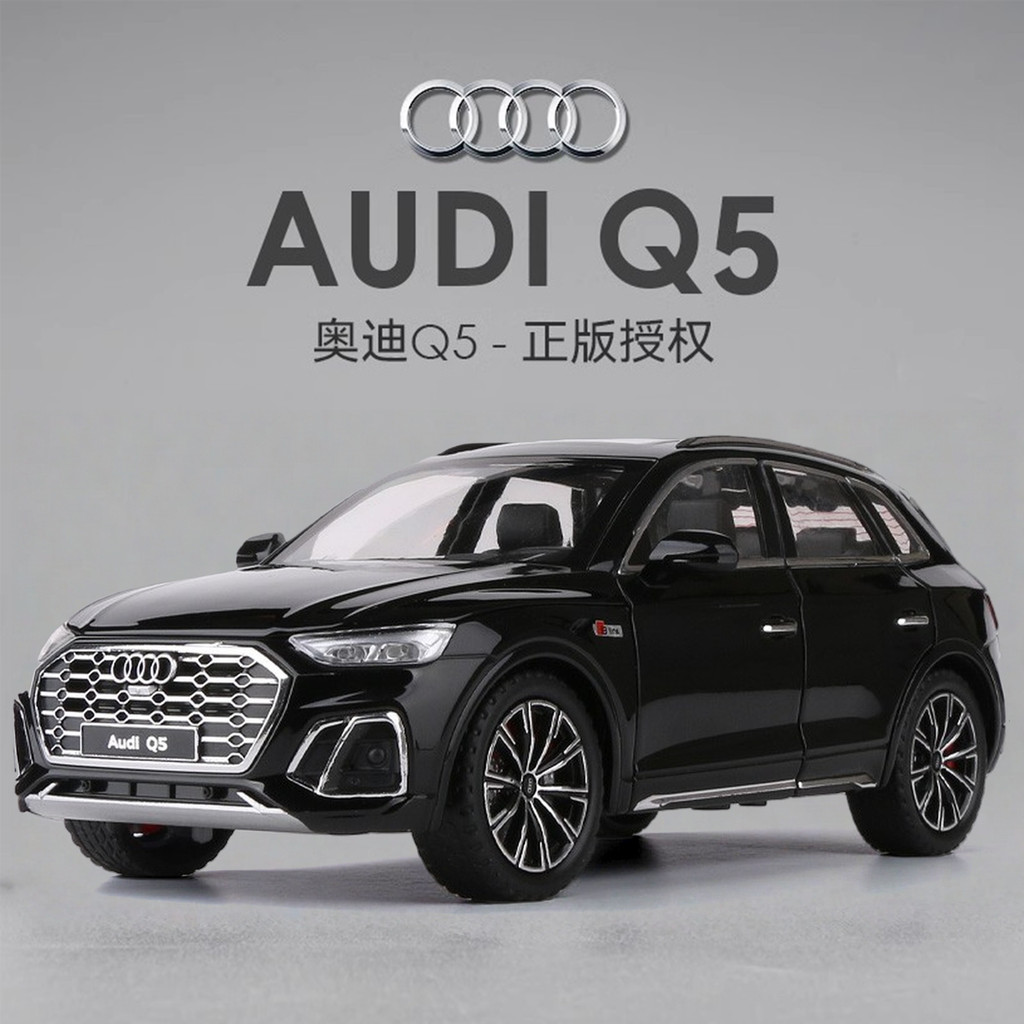 Hàng sẵn có Giảm giá 1: 24 Audi Q5 Hợp kim thật Bộ sưu tập mô hình ô tô Đồ trang trí Quà tặng Trẻ em