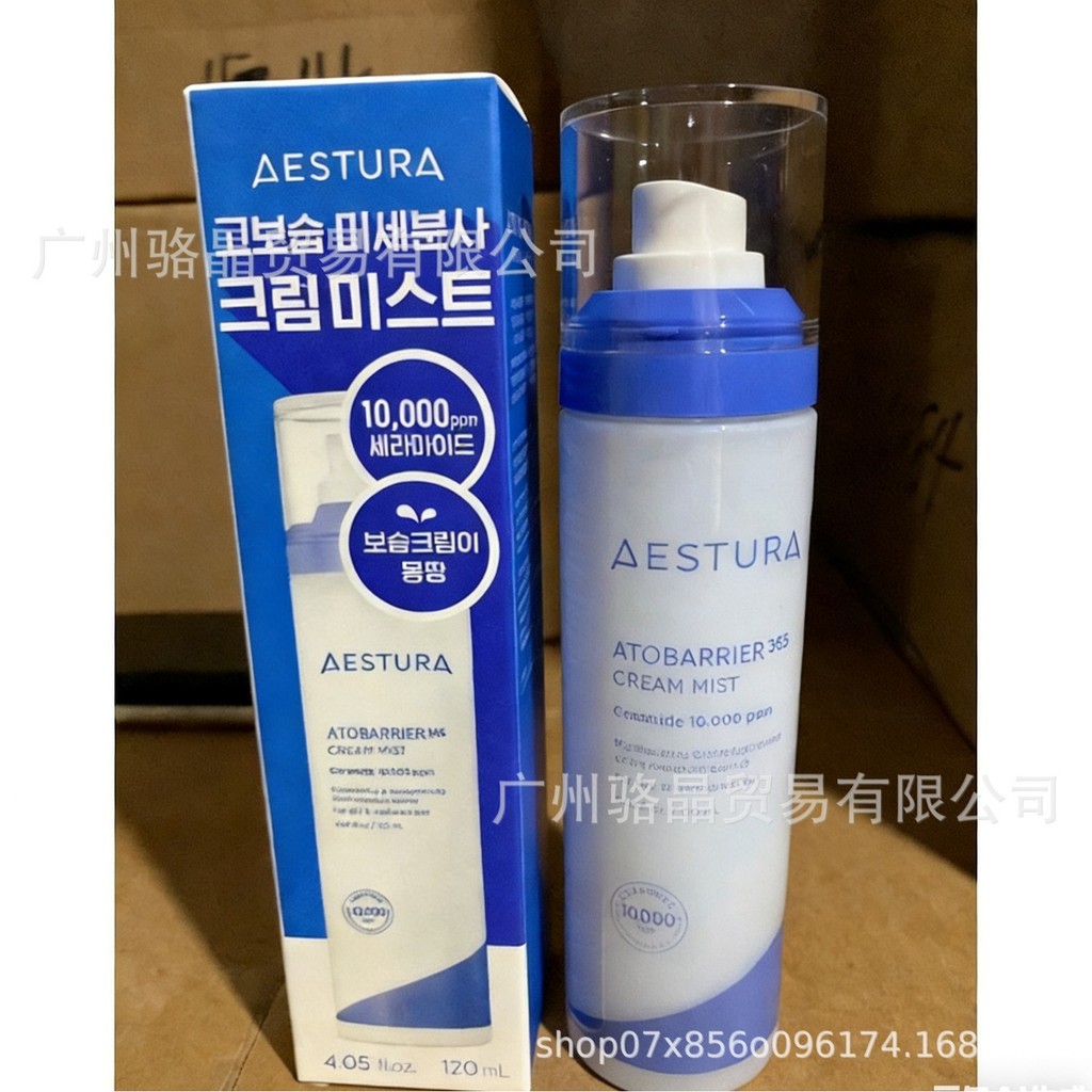 Hàng sẵn có Vận chuyển nhanh Hàng có sẵn AESTURA AESTURA Series Tinh chất xịt dưỡng ẩm Tinh chất dưỡ