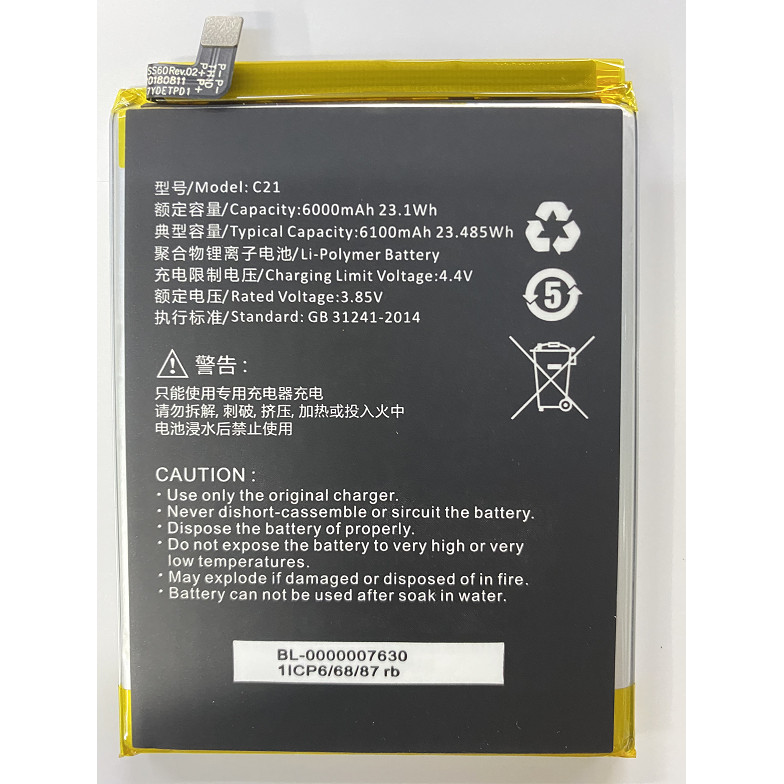 [Hàng có sẵn] Thích hợp cho kẹo / đường C21 GB31241-2014 596781Pin điện thoại di động dung lượng lớn