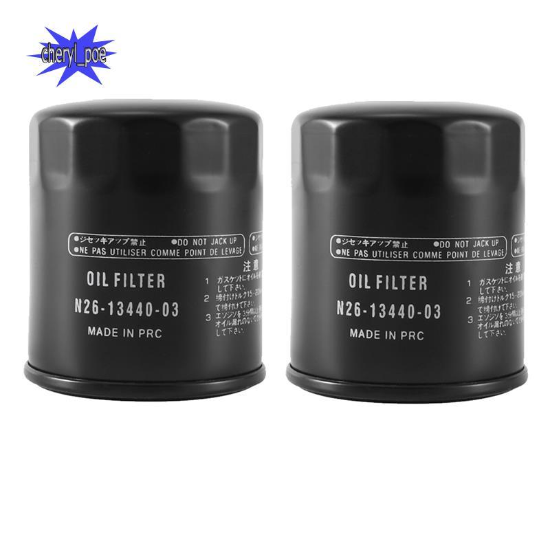 2 Chiếc Cho VF200 VF225 VF250 Bộ Lọc Dầu Phía Ngoài Mới, N26-13440-03-00 / N26-13440-02-00