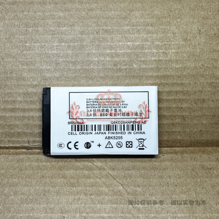 [Hàng có sẵn] Thích hợp cho pin điện thoại di động Motorola E398 ROKR E1 E3 V810 C150 SNN5699A