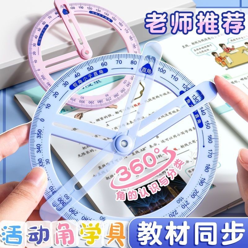 Xoay 360 Độ Protractor Tròn Di Động Protractor Toán Giải Nén Thước Vẽ Đa Năng Góc Thước NG260606