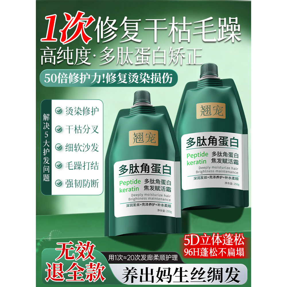 Dầu Xả Nữ Mềm Mịn Mượt Frizz Khô Caviar Tóc Chính Hãng Thương Hiệu Chính Hãng Lâu Dài Cải Thiện Hươn