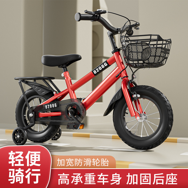 Xe đạp trẻ em12-14-16-18Xe đạp trẻ em dành cho bé trai và bé gái.