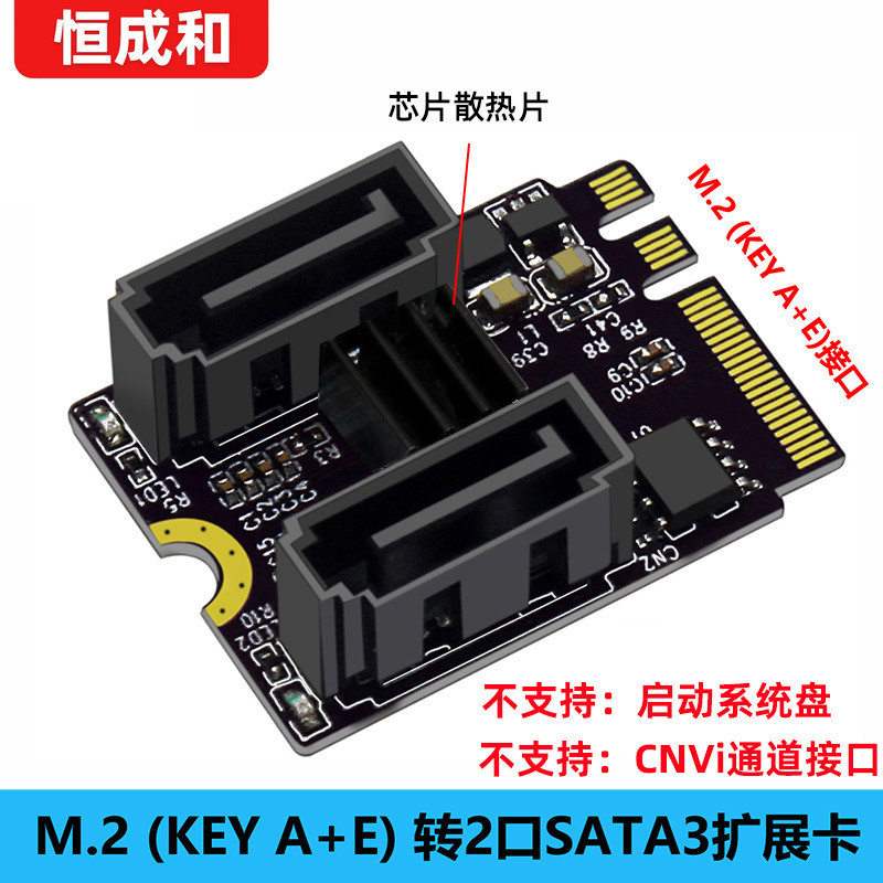 M2 KEY A + E sang SATA3.0 Cổng WIFI mở rộng M.2 sang SATA Thẻ chuyển đổi đĩa cứng JMB582