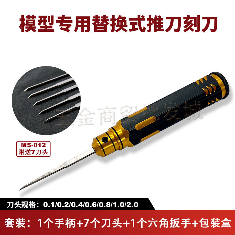 Mô Hình Khắc Đẩy Dao Mô Hình Gundam Công Cụ Mô Hình Quân Sự Biến Đổi Bộ Kim Loại Hình Nhựa Khắc Khắc