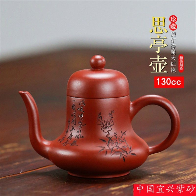 Yixing Nổi Tiếng Quặng Nguyên Dahongpao Đất Sét Tím Ấm Trà Handmade Ngồi Ấm Trà Kung Fu Trà Thiết Th