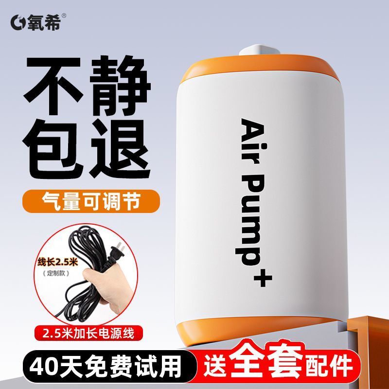 8cc Oxygenator for oxygen injection, small-sized, for home use, oxygen pump for fish farming remai#U