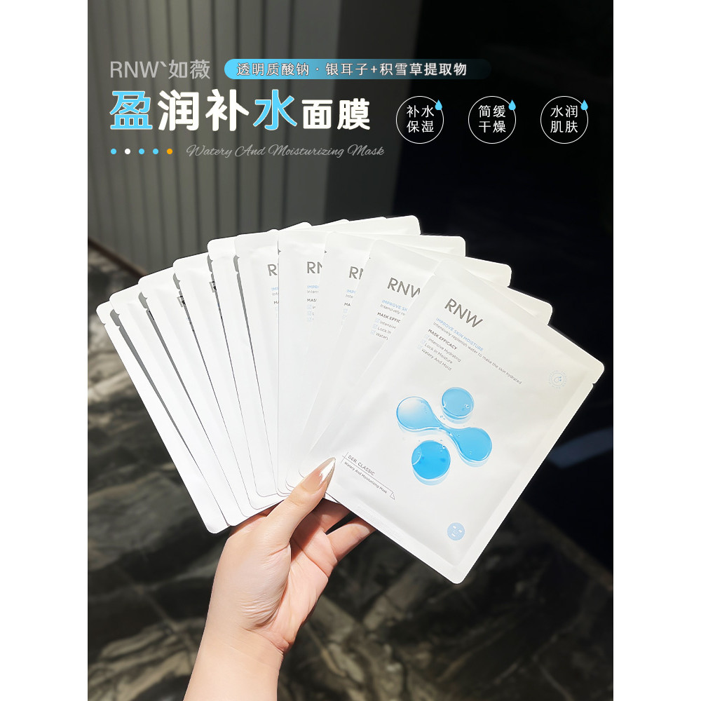 Hydrat khô mùa hèMặt nạ RNW Dưỡng ẩm cho nữ Hyaluronic Acid Essence Patch Mask Sản phẩm chính hãng c