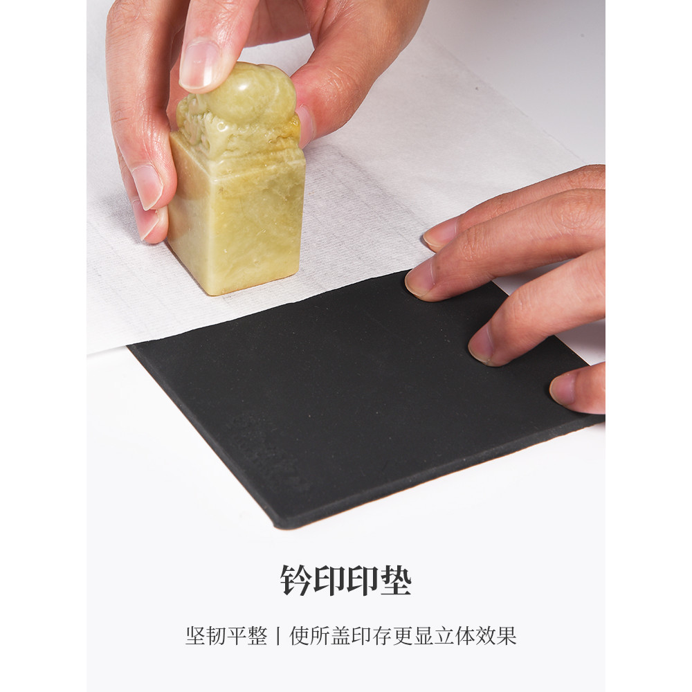 Xiling Seal House Beef Tendon Pad Gold Stone Seal Khắc Seal Công cụ niêm phong đặc biệt Chà niêm pho