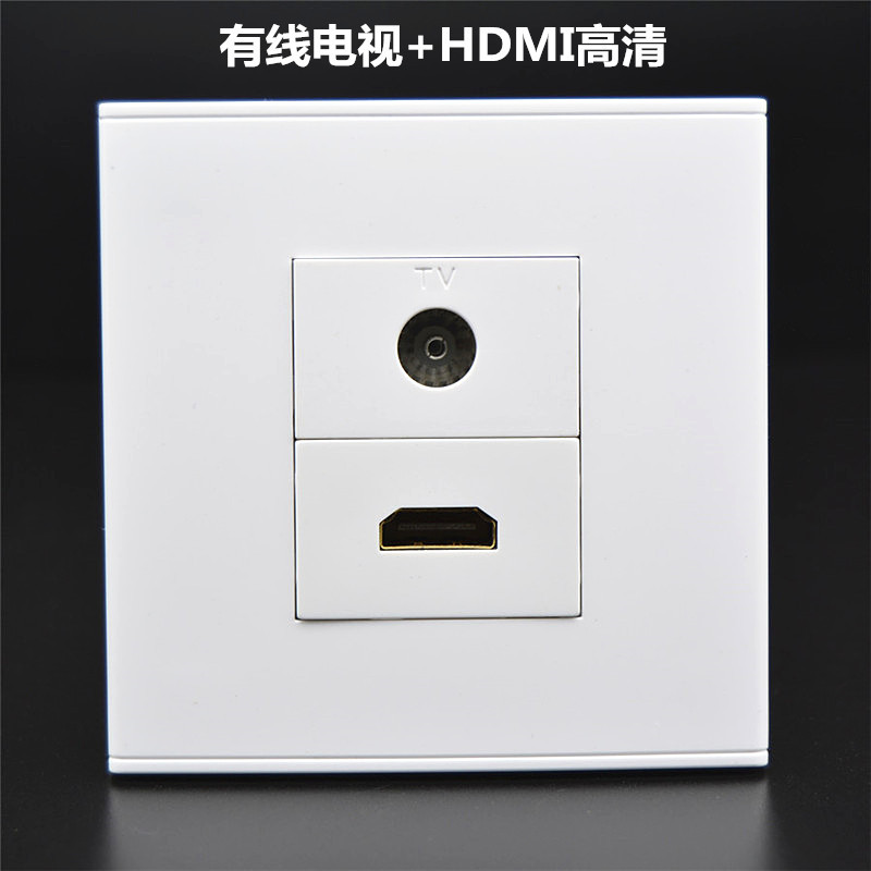 Loại 86 TV HD Cáp TV Bảng Điều Khiển Tường Phiên Bản 2.0 HDMI HD In-Line + TV Switch Ổ Cắm E6