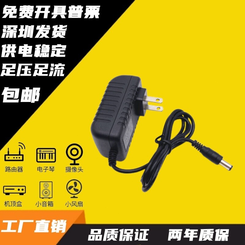 Bộ sạc súng Hyperice Fascia 18V1A0.6 A0.8A Dứa Jun T Hyperice Ace Fascia Gun GoMini
