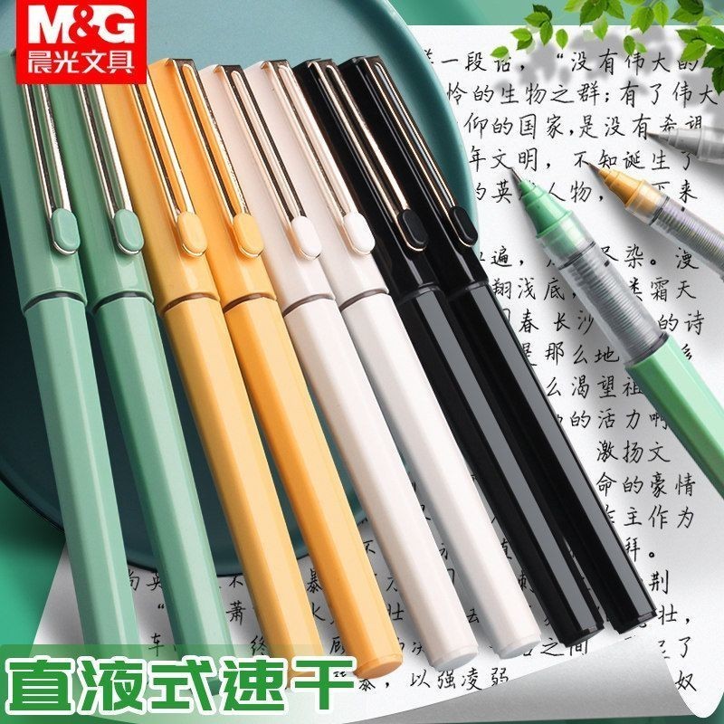 Chenguang Thẳng Chất Lỏng Rollerball Bút Full Kim Ống 0.5 Ký Bút B1801 Thi Dung Tích Lớn Chất Lỏng T
