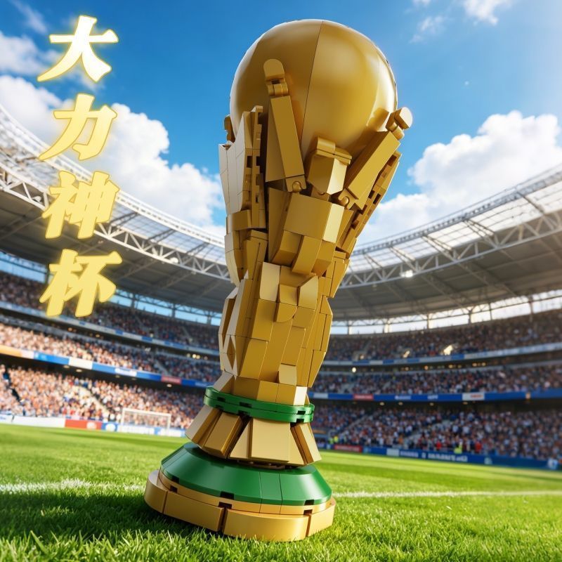 Tương thích với Lego Football World Cup Hercules Cup Khối xây dựng Giải vô địch bóng đá Cúp trang tr