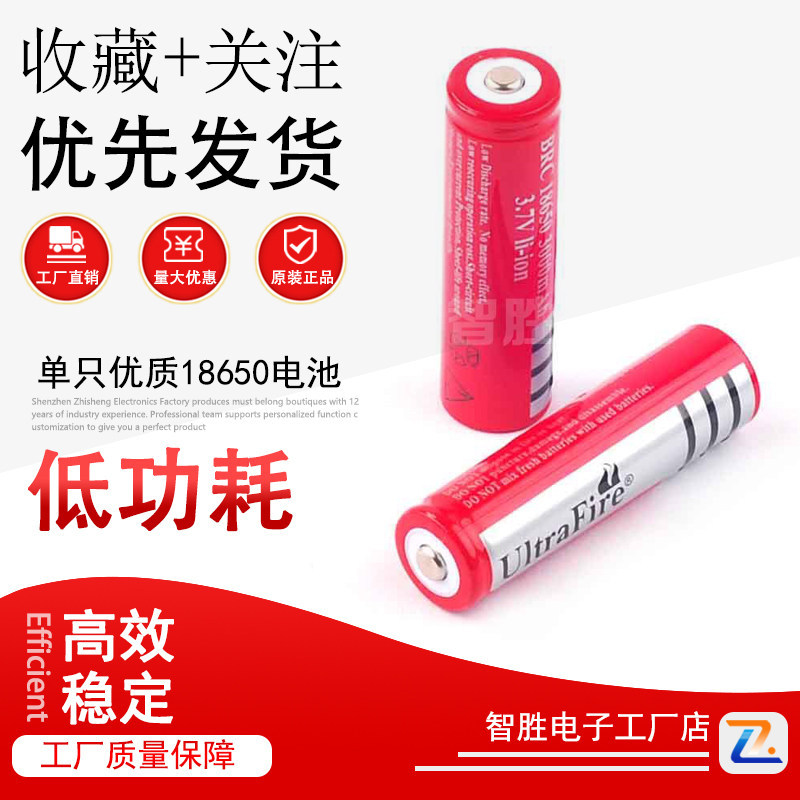 Pin 18650 Pin Lithium 18650 Pin Lithium Sạc 3.7V Một Phần