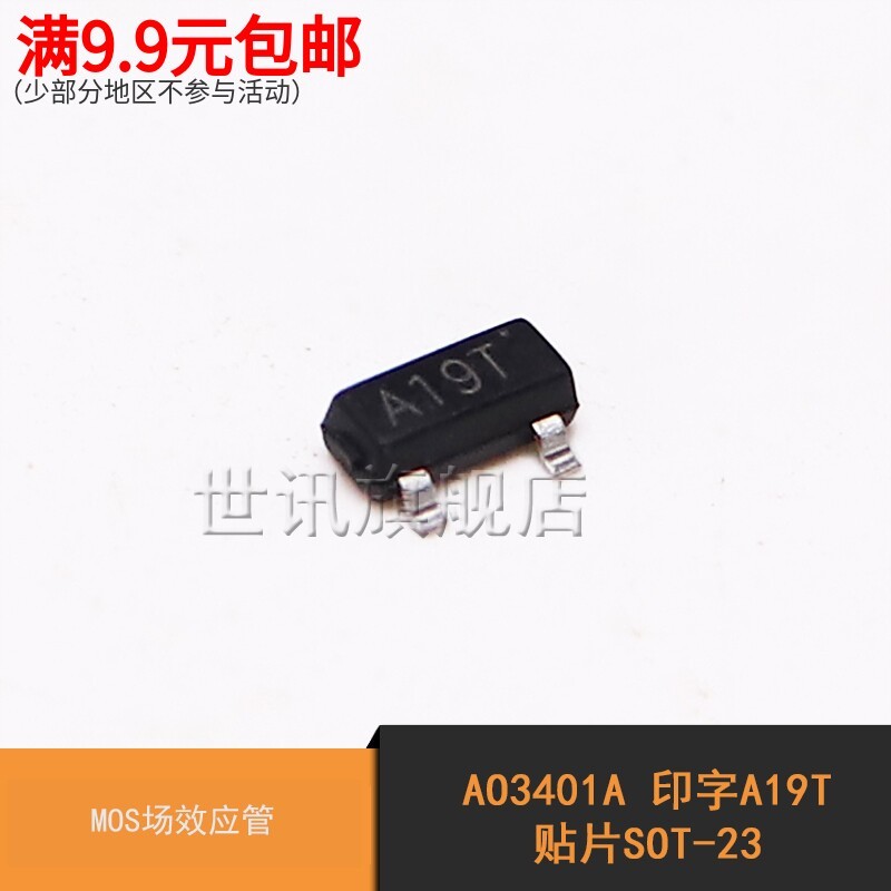 Tin tức thế giới|AO3401A A19T Patch SOT-23 MOS Field Effect Tube (Chụp ảnh One Piece Gửi 10 miếng)