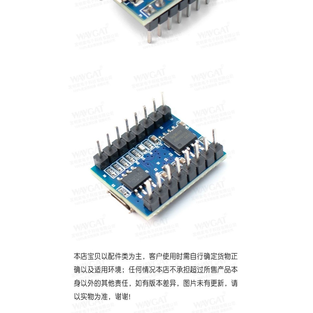 Mô-đun giọng nói JQ6500 Mô-đun MP3 MCU Điều khiển cổng nối tiếp Phát sóng Chip âm nhạc điều khiển mộ