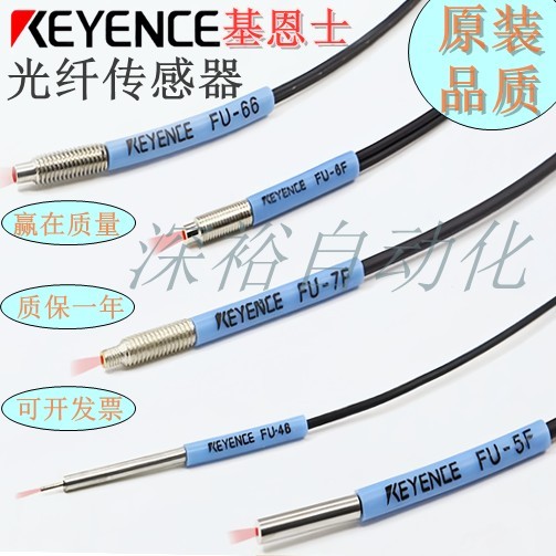 Chất lượng chính hãng Kienshi FU-35TZ / FU-66TZ / FU-67TZ / FU-77TZ / 18 Cảm biến sợi quang